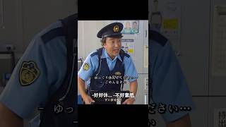 ハコヅメ ～たたかう！交番女子～ 永野芽郁 饰 警察署で働く2人の女性警察官の物語。#ドラマ #viralvideo #shorts