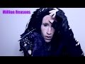 Lady Gaga - Million Reasons (acappella)