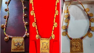 Hamel design with weight || gold hamel (हमेल) | Rajasthani hamel design 2020 | shekhawati gold hamel