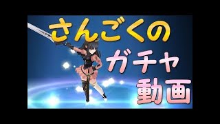 【セブンナイツ実況】カール・ヘロン狙ってルビーをぶっこむ！