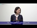 「我が国の「知の総和」向上の未来像（答申）」のポイント解説〜永田筑波大学長（第12期大学分科会長）〜