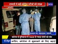 shamli news update शामली में बढ़े कोरोना वायरस के मामले मरीजों को isolated ward में किया शिफ्ट