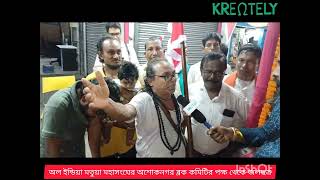 ঠাকুরনগর ঠাকুরবাড়ি নিয়ে কি বললেন মতুয়া ভক্ত বিষ্ণু গোসাই।