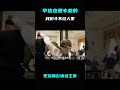 元彪 李连杰是专业的 我们斗不过人家