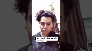 🥲💔كرومة عراقية تصميم شاشة سوداء شعر عراقي بدون حقوق