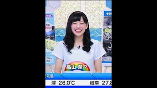 【高山奈々】777キャスターデビュー！【ウェザーニュースlive】