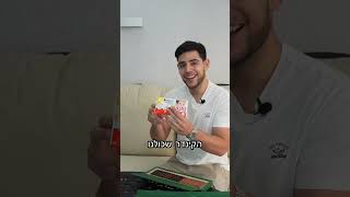 השוקולד הכי יקר בעולם מול השוקולד הכי טעים!?!? (לא תאמינו כמה הוא עלה)