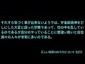 正しい信仰の在り方について（５／７）即ち宇宙創造神の御教えを