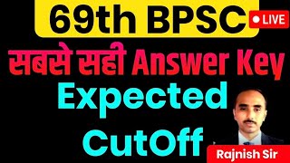 69th BPSC  | PRE PAPER ANALYSIS | Answer Key | सब से सही  सम्पूर्ण विश्लेषण | Live  #bpsc  #69thbpsc