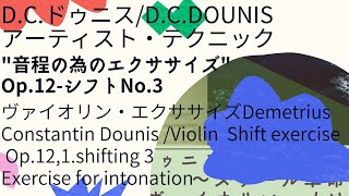 D.C.Dounis: Artist Technique op.12~Shift Exercise No.3 \