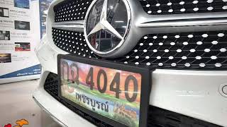 ป้ายทะเบียนกันน้ำแท้ BENZ C200