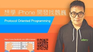 [Swift3] Protocol Oriented Programming