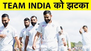 WTC Final खेलने जाने से पहले Team India को झटका, वीडियो में देखिए क्या है वजह | Sports Tak