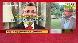 ആരാണ് ജസ്റ്റിസ് കുര്യൻ ജോസ്സഫ് | Kerala By-Election | News Theatre 30-11-18