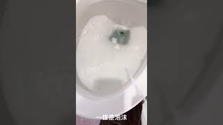 浴廁清潔劑