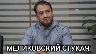 Исрафил Исрафилов высказывается против газеты \