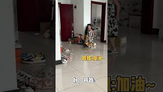 姐妹俩这差距是越来越大了…哈哈哈 #shorts