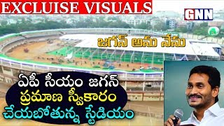 Vijayawada Indira Gandhi Stadium Grand arrangements for YS Jagan CM Swearing Ceremony | GNN TV