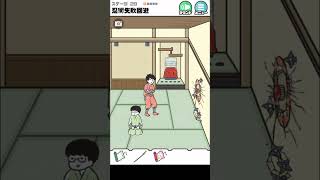 【ドッキリ】忍術失敗回避【神回避4】 #スマホゲーム  #shorts #広告のゲーム