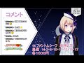 〈競馬　ライブ配信〉2023年 g1【日本ダービー】２万勝負！≪初見歓迎≫【新人vtuber 星　雨月『ほし　うげつ』】