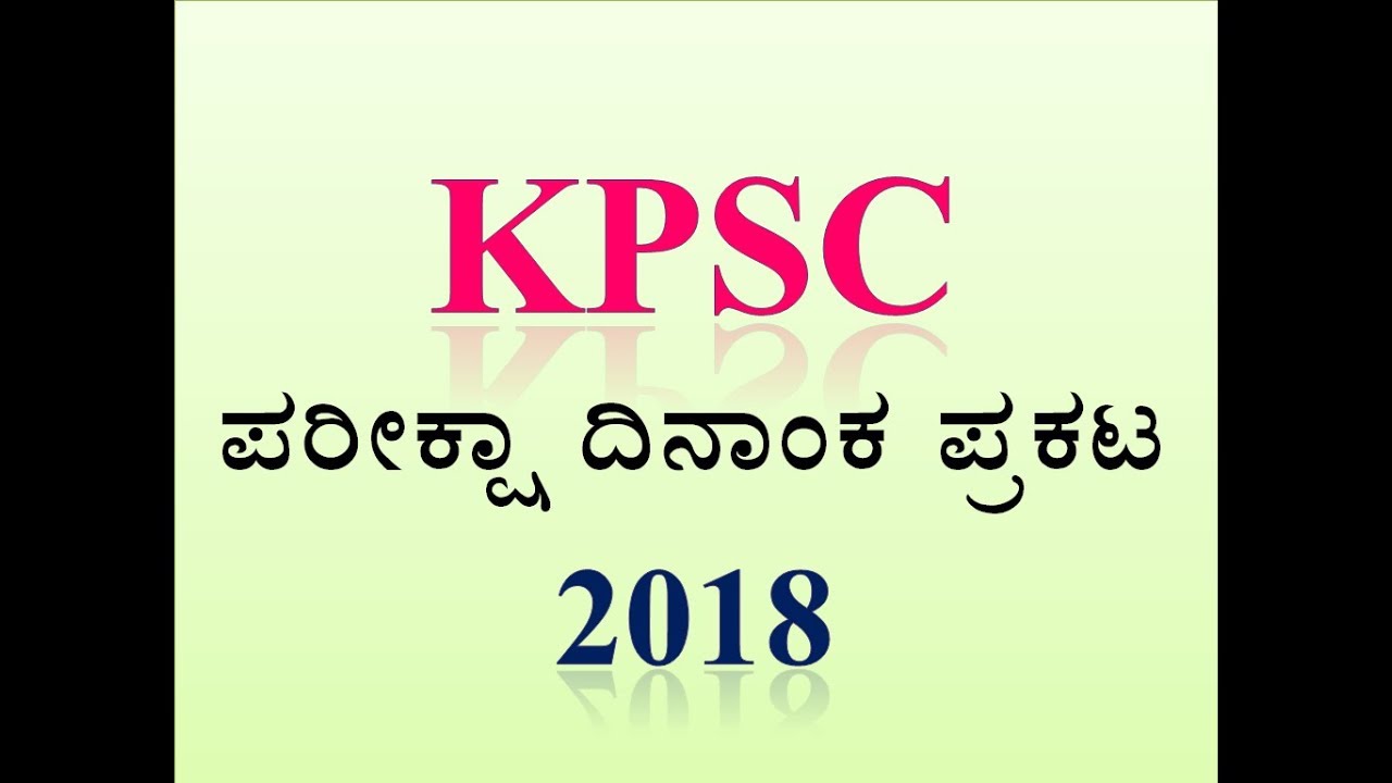 KPSC FDA SDA 2019 Exam -TimeTable - YouTube