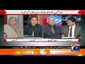 kashmir solidarity day donald trump s gaza plan alarming situation hamid mir capital talk