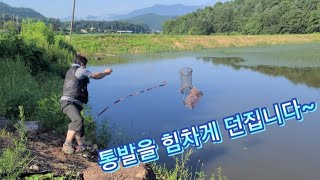 저수지 통발 낚시 (냇가 낚시)