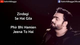 Sahir Ali Bagga : Jeena To Hai | Lyrical Video | Latest Song 2019