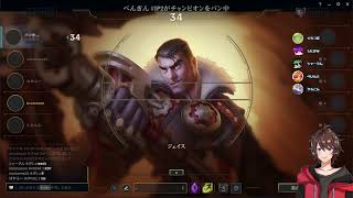 【League of Legends】ろるかすたむ