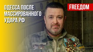 Террор РФ: восстановление коммуникаций в Одессе. Интервью Братчука