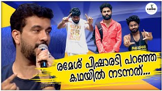 പിഷാരടി ഷെയർ ചെയ്ത video|KARIMB #rameshpisharadi