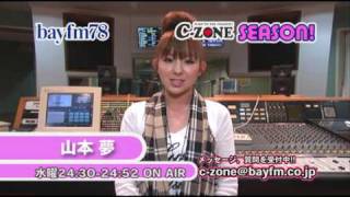 bayfm c zone2