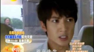 陽光天使第11第12集预告 Sunshine Angel Episode 11 \u002612 Preview