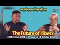 The Future of TIBET? (28th Forum 2000 in Prague on 15 October 2024)