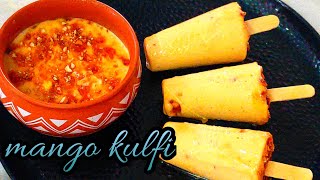 మ్యాంగో కుల్ఫీ# mango kulfi Sree family corner