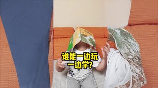 谁能一边玩一边学?看看我 #天天练#无限回购的宝藏单品