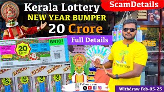 Palakkad | Kerala Lottery Ticket | Win Star Lottery Agencies | ரூ 20 கோடி