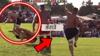 ਦੇਖੋ ਭੂਰੀ ਛੰਨਾ ਵਾਲੇ ਦੇ ਭੰਗੜੇ | MAJHA KABADDI EXPRESS | live kabaddi | kabaddi