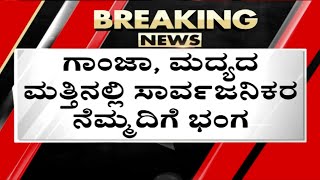 ಶಿವಮೊಗ್ಗದಲ್ಲಿ ಮತ್ತಷ್ಟು ಬಿಗಿಯಾಗಬೇಕಿದೆ ಕಾನೂನು ಸುವ್ಯವಸ್ಥೆ..! | Shivamogga | Karnataka | Tv5 kannada