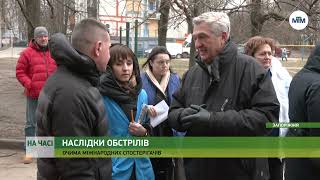 На часі - Делегація Управління ООН у справах біженців відвідала Запоріжжя. - 23.01.2023