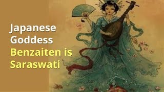 Japanese Goddess Benzaiten is Saraswati