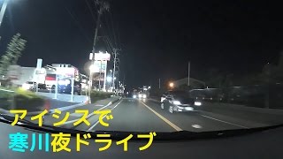 【実況車載動画】 #86 近況報告・冬の乗り鉄予定など雑談ドライブ TOYOTA アイシス