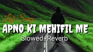 #Old_Lofi_Song || APNO KI MEHFILL ME BEGANE HUM || NEW LOFI SONG SLOWED+REVERB