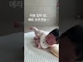 뒤집기 연습하는 2개월 아기.. 아고 힘들어 ㅜ홀라당~~ 뒤집기 터미타임 2개월아기 울음소리 아빠랑놀자 엄마껌딱지 엄마아빠육아 어마어마해