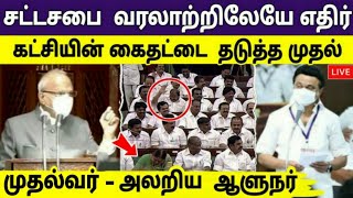 70 வருட வரலாறை 7 நிமிடத்தில் திருத்திய முதல் \