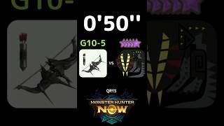 Shorts [MHN] 0'50'' G10-5 黑角龍弓 VS 10星 大凶顎龍