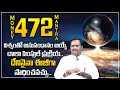 Anantha Latest Money Mantra - 472 | Universe Secrets | Money Management | Money Coach