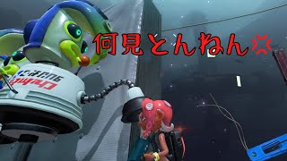 [スプラトゥーン2]イライラしてもいいことないぞ！[ゆっくり解説]