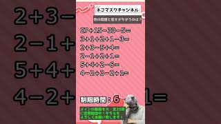 #s329【発達障害】ADHDの注意力や集中力向上のための間違い探し＃282 #ASD #ADHD #LD #脳トレ #間違い探し #漢字 #自閉症 #注意欠如多動症 #学習障害 #Shorts