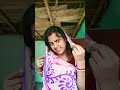 চাচি থেকে ভাবি হয়ে গেছি viral foryou funny comedy